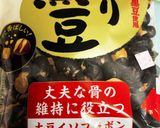 おまめだからヨーグルト　　黒豆きな粉作り方5写真