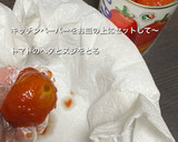 超簡単！ピッツァ用意トマトソース作り方2写真