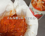 超簡単！ピッツァ用意トマトソース作り方3写真
