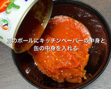 超簡単！ピッツァ用意トマトソース作り方5写真