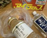 香ばしうま！にぼ塩から揚げ♪作り方1写真