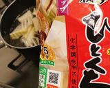 筍と高野豆腐煮～三つ葉添え作り方4写真