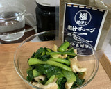 レンジで♪小松菜と油揚げの炊いたん風作り方3写真