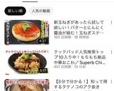 バターとニンニクソースの新玉ネギステーキ作り方7写真