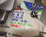 カブの浅漬け作り方6写真
