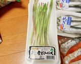 行者ニンニクの醤油漬け作り方1写真