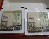 明太チーズの豆腐唐揚げ作り方2写真