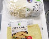 えのきの油揚げ巻き作り方1写真