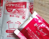 簡単★鶏肉と水煮タケノコの炊き込みご飯作り方4写真