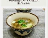 なめこと豆腐のすまし汁作り方3写真