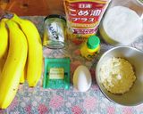砂糖なし♪お腹に優しい米粉のバナナケーキ作り方1写真
