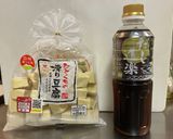 だし道楽で作る簡単高野豆腐作り方1写真