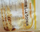 フライパン1個で一口唐揚げ&チャーハン♡作り方5写真