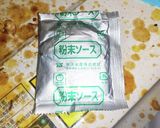 【男飯】旨塩焼きそば作り方11写真