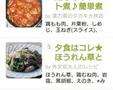 夕食はコレ★ほうれん草と鶏胸肉★味噌マヨ作り方15写真