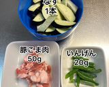 ★ナスと豚肉の甘辛炒め★ご飯がススムよ★作り方1写真