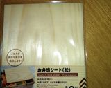 曲げわっぱとステンレス製弁当高校生弁当作り方2写真