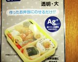 曲げわっぱとステンレス製弁当高校生弁当作り方3写真