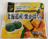 カボチャ味のプヂン（グルテンフリー）作り方7写真
