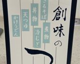 コスパ最高!他人丼作り方9写真