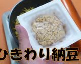 カレーもやし　う、う、うまいっ！作り方7写真
