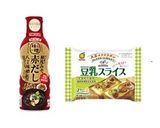 オニオングラタンみそ汁作り方1写真