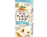 トマトと鶏肉のエスニックアーモンドサラダ作り方1写真