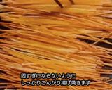 動画あり、おつまみおやつパスタポッキー作り方2写真