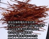 動画あり、おつまみおやつパスタポッキー作り方3写真