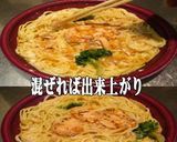 美味ドレと塩レモン＆ガーリック鮭のパスタ作り方2写真