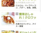 オシャレな人参きんぴらは洋風★お弁当作り方11写真