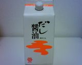 和風ツナスパゲッティ作り方5写真
