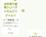 お年寄り絶賛シリーズ✩フキ下処理・煮物✩作り方16写真