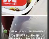 ヨーグルト容器捨てずにリメイク✨作り方19写真