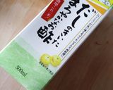 カニカマキュウリ★即席★無限洋風ピクルス作り方6写真