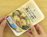 コンビニ食材で簡単！アヒージョピザ作り方1写真