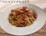 毎日食べたい本格ペペロンチーノ作り方21写真