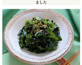 簡単・節約！わかめの旨塩炒め作り方4写真
