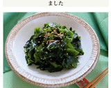 簡単・節約！わかめの旨塩炒め作り方4写真