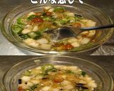 美味ドレと青じそ&ヤムでネバネバサラダ!作り方2写真
