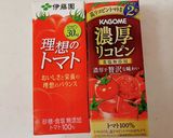 新玉ねぎの肉巻きトマト味噌煮込み作り方6写真