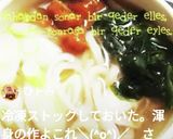本格的❣年越しそば、お雑煮のつゆのもと作り方4写真
