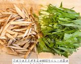 ごぼうと水菜のごま酢和え作り方2写真