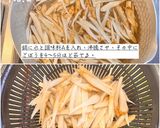 ごぼうと水菜のごま酢和え作り方3写真