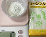 ☆大豆粉で作った餡☆作り方4写真