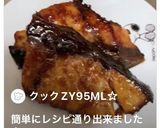 かんたん フライパンでブリの照り焼き作り方7写真
