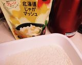 給食の鶏肉のマッシュポテト焼き作り方2写真