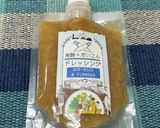 「だいこんドレッシング」鶏のおろし南蛮！作り方1写真