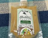 「岩津ねぎドレッシング」豆腐グラタン！作り方1写真