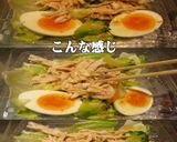 美味ドレと青じそチョレギで鶏むね肉サラダ作り方2写真